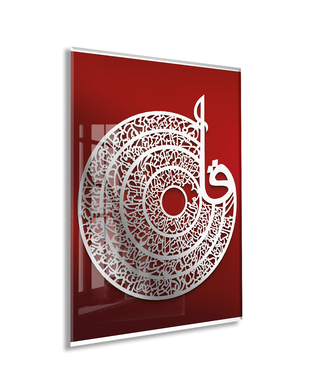 4 Kul Suresi Yazılı İslami Cam Tablo- PeonyDini023