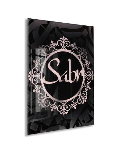 Sabır Yazılı İslami Cam Tablo- PeonyDini052