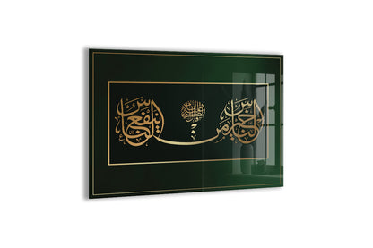 Elif Vav Muhammed Hat Sanatı – Altın Detaylı Yatay Cam Tablo - PeonyDini087