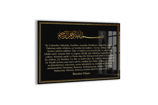 Bereket Duası Cam Tablo – Bismillahirrahmanirrahim Yazılı Altın Detaylı İslami Duvar Dekoru - PeonyDini091