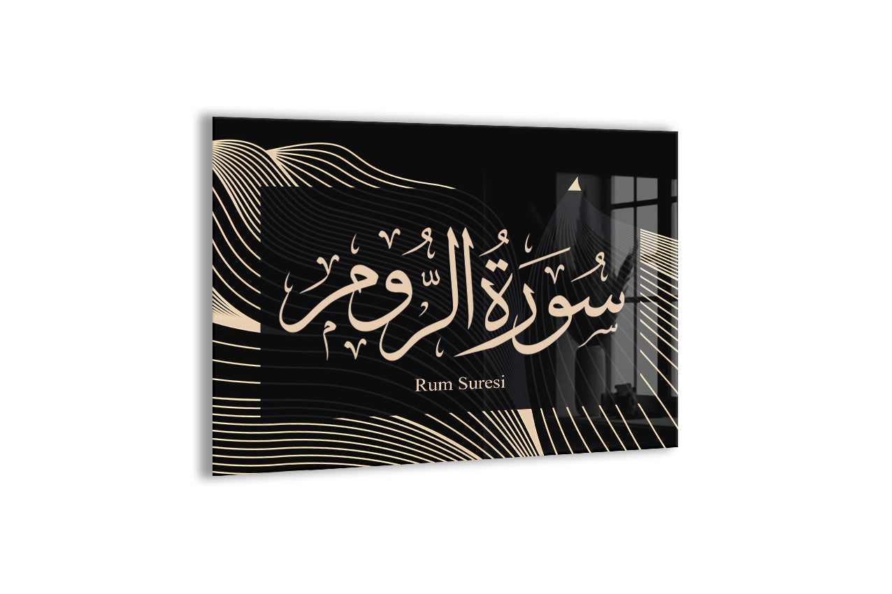 Sure-i Rum Cam Tablo – Altın Hat Yazılı Modern İslami Duvar Dekoru - PeonyDini096