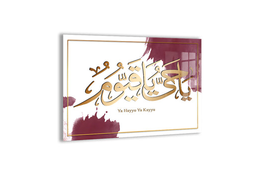 Ya Hayyu Ya Kayyum Cam Tablo – Beyaz Zeminli, Altın Hatlı İslami Duvar Dekoru - PeonyDini093