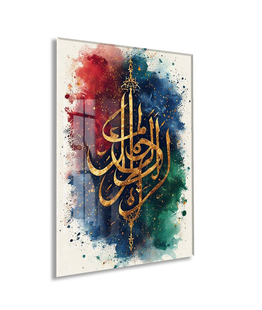 Elhamdülillah Yazılı Tablo – Modern İslami Duvar Dekoru - PeonyDini173