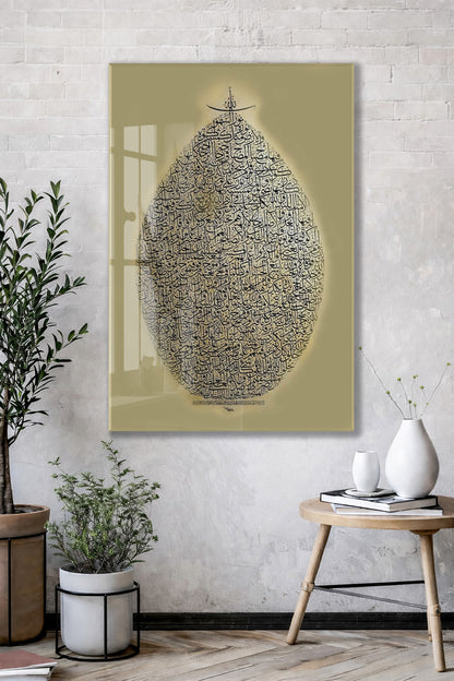 Ayet’el Kürsî | Bakara 2:255 Cam Tablo - PeonyDini116