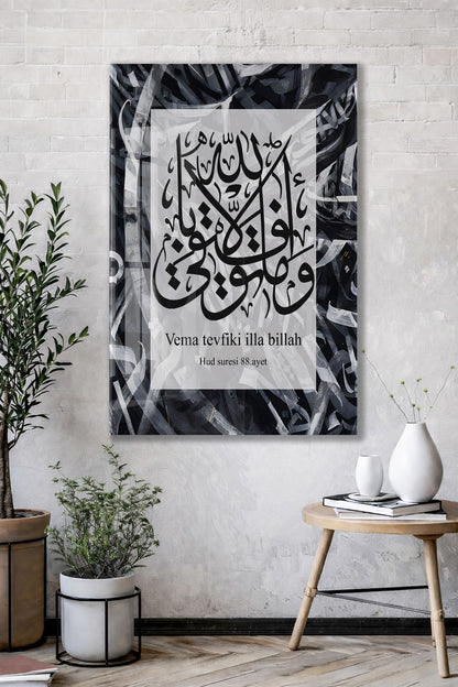 Nas Suresi | Kare Kufi Hat Cam Tablo - PeonyDini081