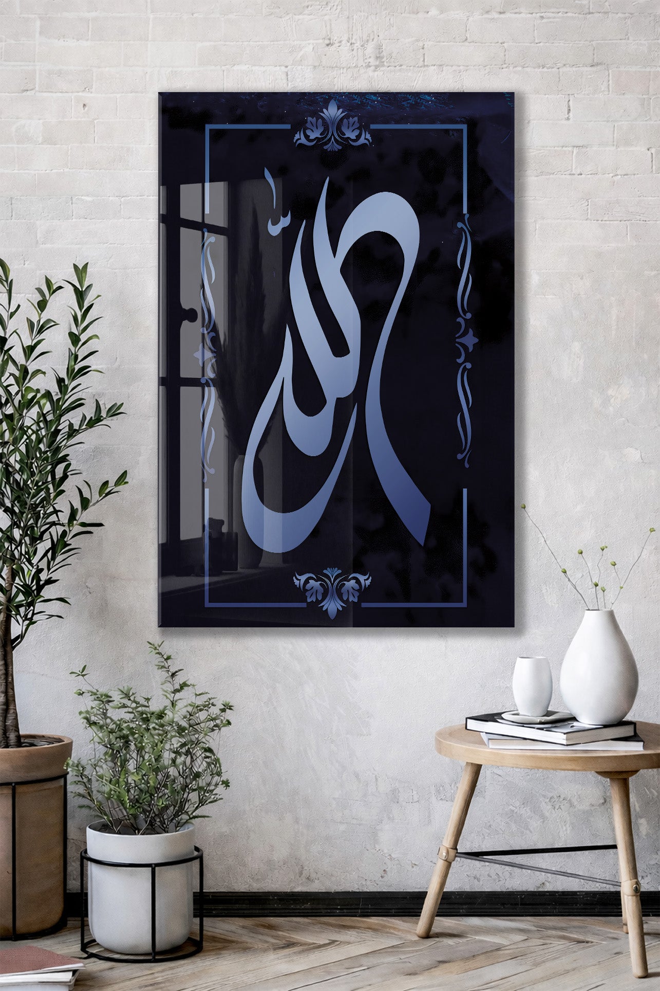 Allah Lafzı – Minimal ve Modern İlahi Hat Cam Tablo - PeonyDini083