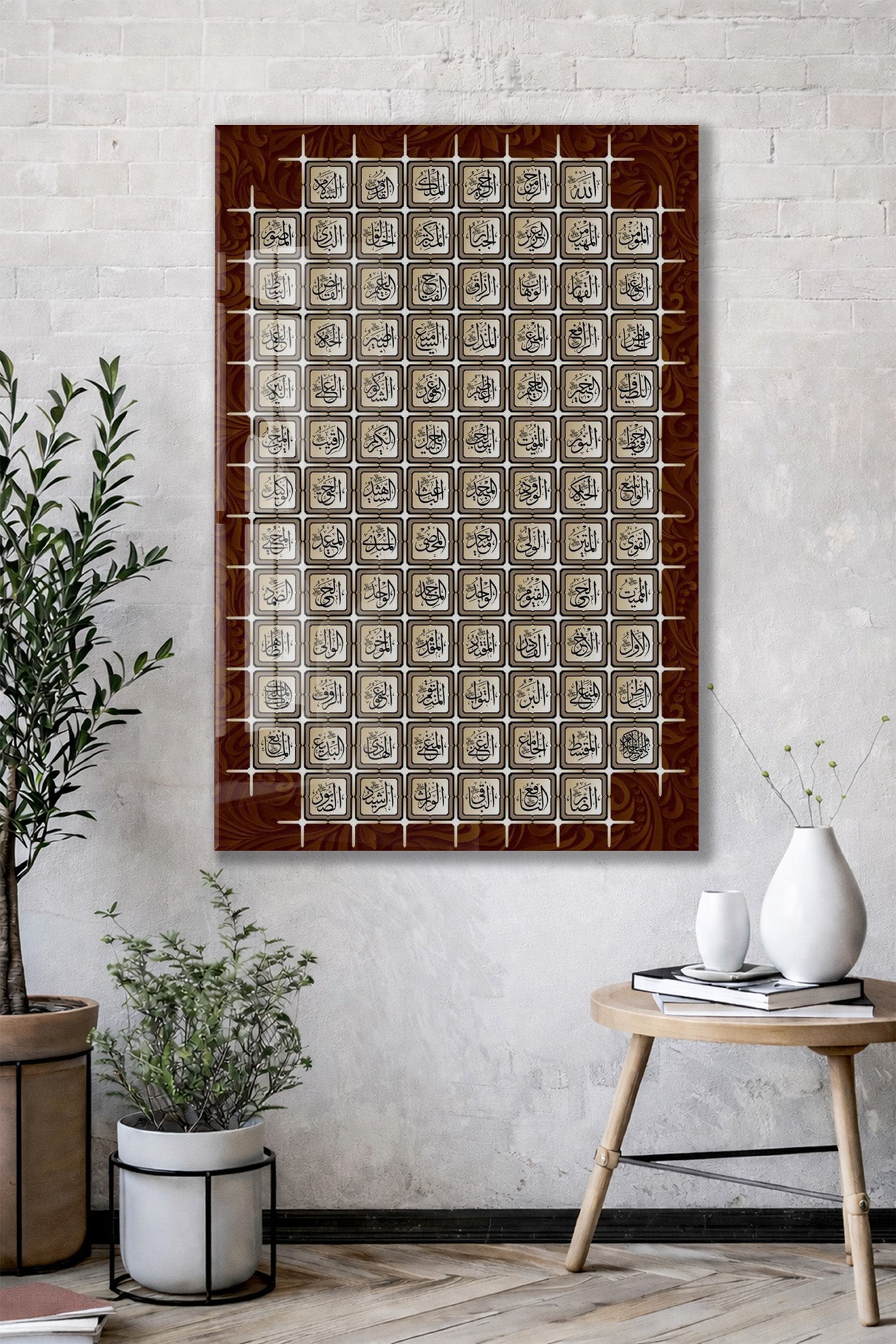 Esmaül Hüsna Cam Tablo | 99 İsimli İslami Hat Sanatı, Klasik Desenli Premium UV Baskı Temperli Cam Duvar Dekoru - PeonyDini0101