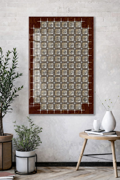 Esmaül Hüsna Cam Tablo | 99 İsimli İslami Hat Sanatı, Klasik Desenli Premium UV Baskı Temperli Cam Duvar Dekoru - PeonyDini0101