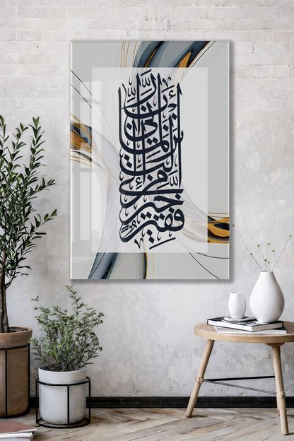 Modern Hat Sanatı Cam Tablo – Siyah Yazı, Altın Dokunuşlu Dikey Tasarım - PeonyDini089