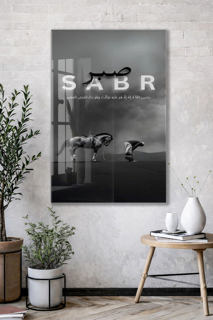 Sabr Yazılı Cam Tablo | Hasbiyallâh Ayetli İslami Cam Duvar Tablosu - PeonyDini137