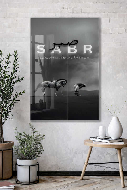 Sabr Yazılı Cam Tablo | Hasbiyallâh Ayetli İslami Cam Duvar Tablosu - PeonyDini137