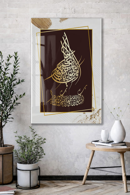 Ayetel Kürsi Hat Sanatı | Altın Detaylı Modern Cam Tablo - PeonyDini076