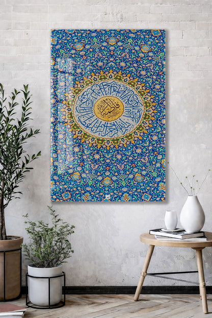 Ayet’el Kürsi Yazılı İslami Cam Tablo | Mavi Çini Desenli, Altın Detaylı Hat Sanatı UV Baskı Temperli Cam Duvar Dekoru - PeonyDini0104