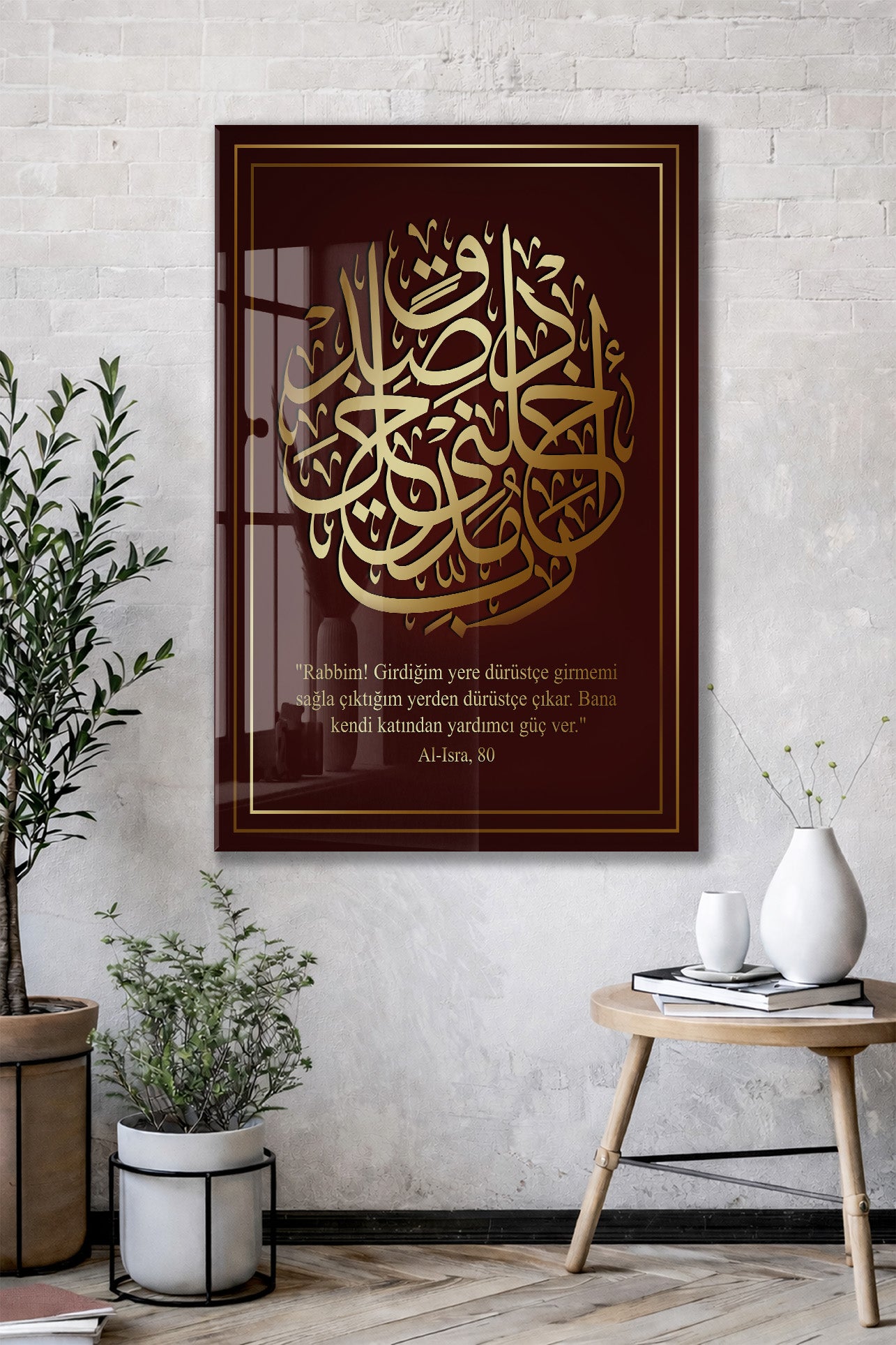 İsrâ Suresi 80. Ayet Hat Sanatı – Altın Detaylı Dikey Cam Tablo - PeonyDini088