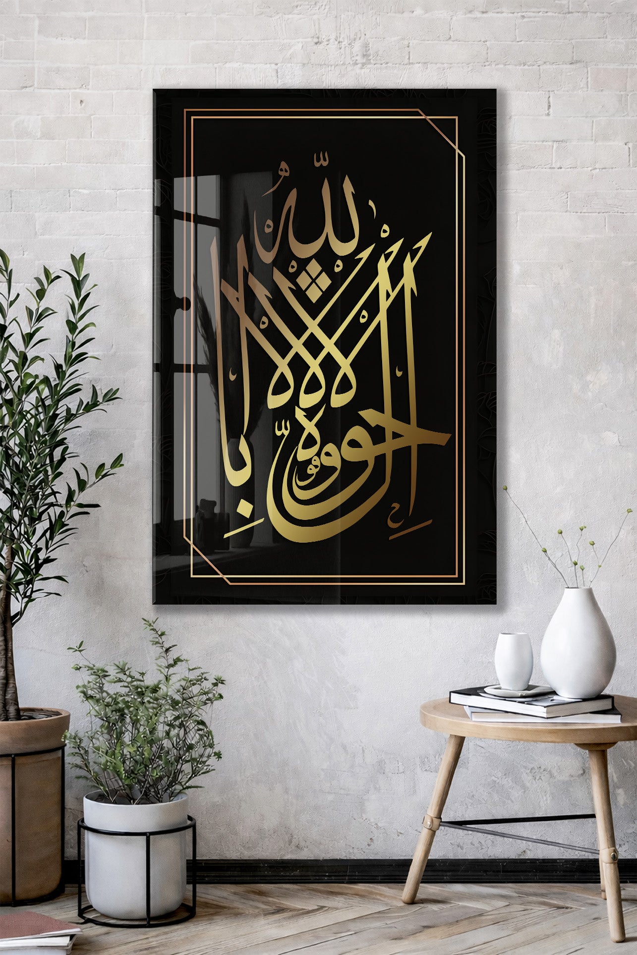 Altın Hat Sanatıyla Allah Lafzı – Klasik ve Modern Cam Tablo - PeonyDini084