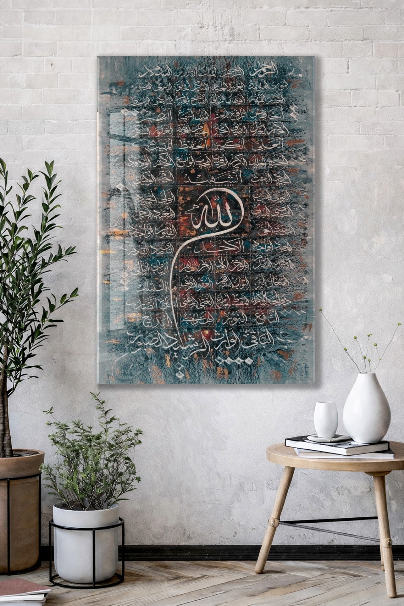 Allah Lafzı ve Hat Yazılı Cam Tablo – Dikey Form İslami Duvar Dekoru - PeonyDini134