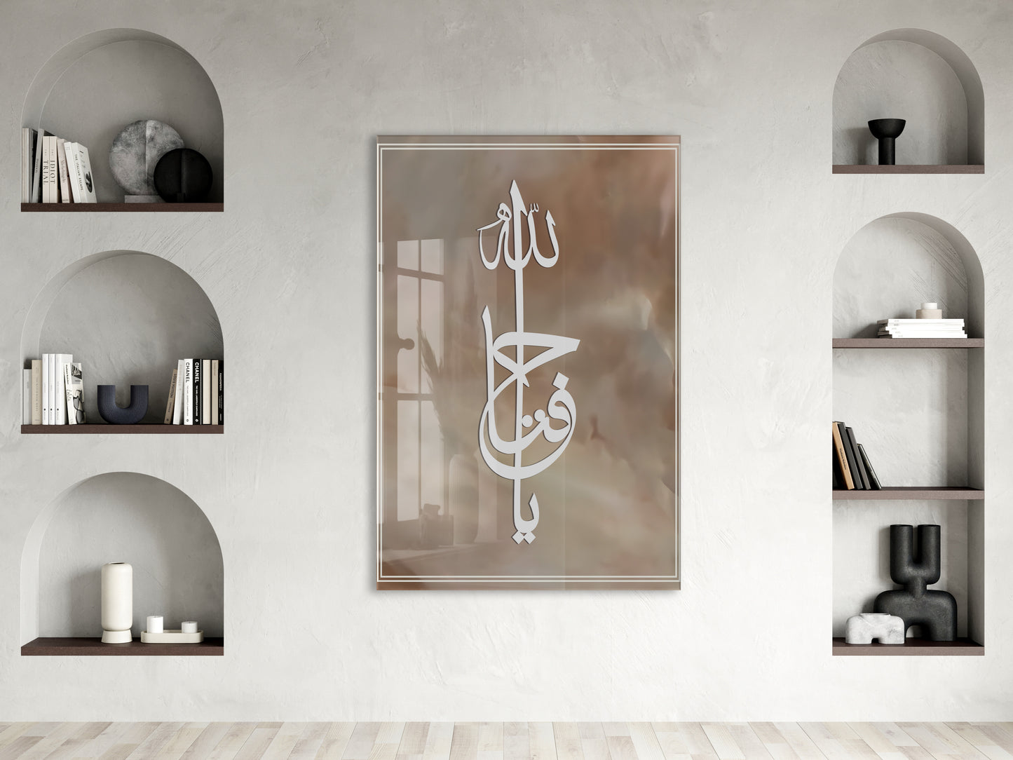 Ya Hafız Yazılı Cam Tablo- PeonyDini014