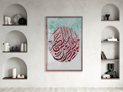 Besmele Yazılı İslami Cam Tablo- PeonyDini056