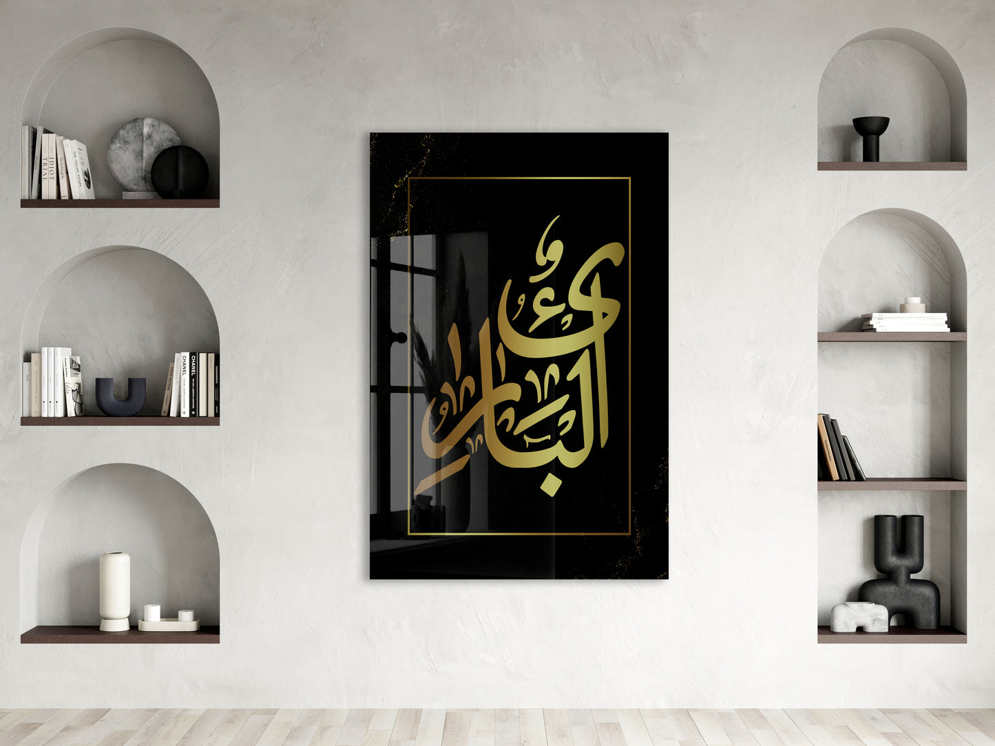 Allah Yazılı İslami Cam Tablo- PeonyDini054