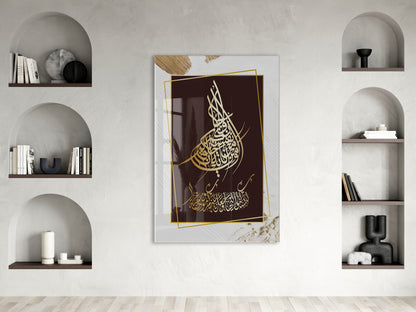 Ayetel Kürsi Hat Sanatı | Altın Detaylı Modern Cam Tablo - PeonyDini076