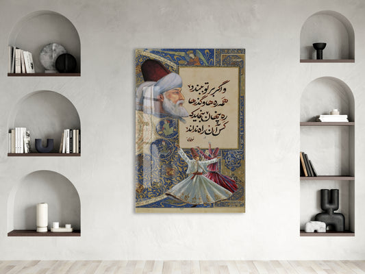Mevlânâ’dan Sabır ve Yol Üzerine Farsça Tasavvufi Şiir Cam Tablo - PeonyDini128