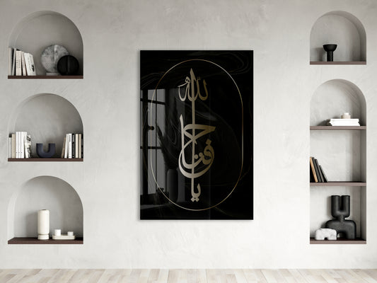 Ya Fettah Yazılı Cam Tablo- PeonyDini038
