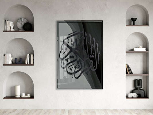 İslami Cam Tablo- PeonyDini063
