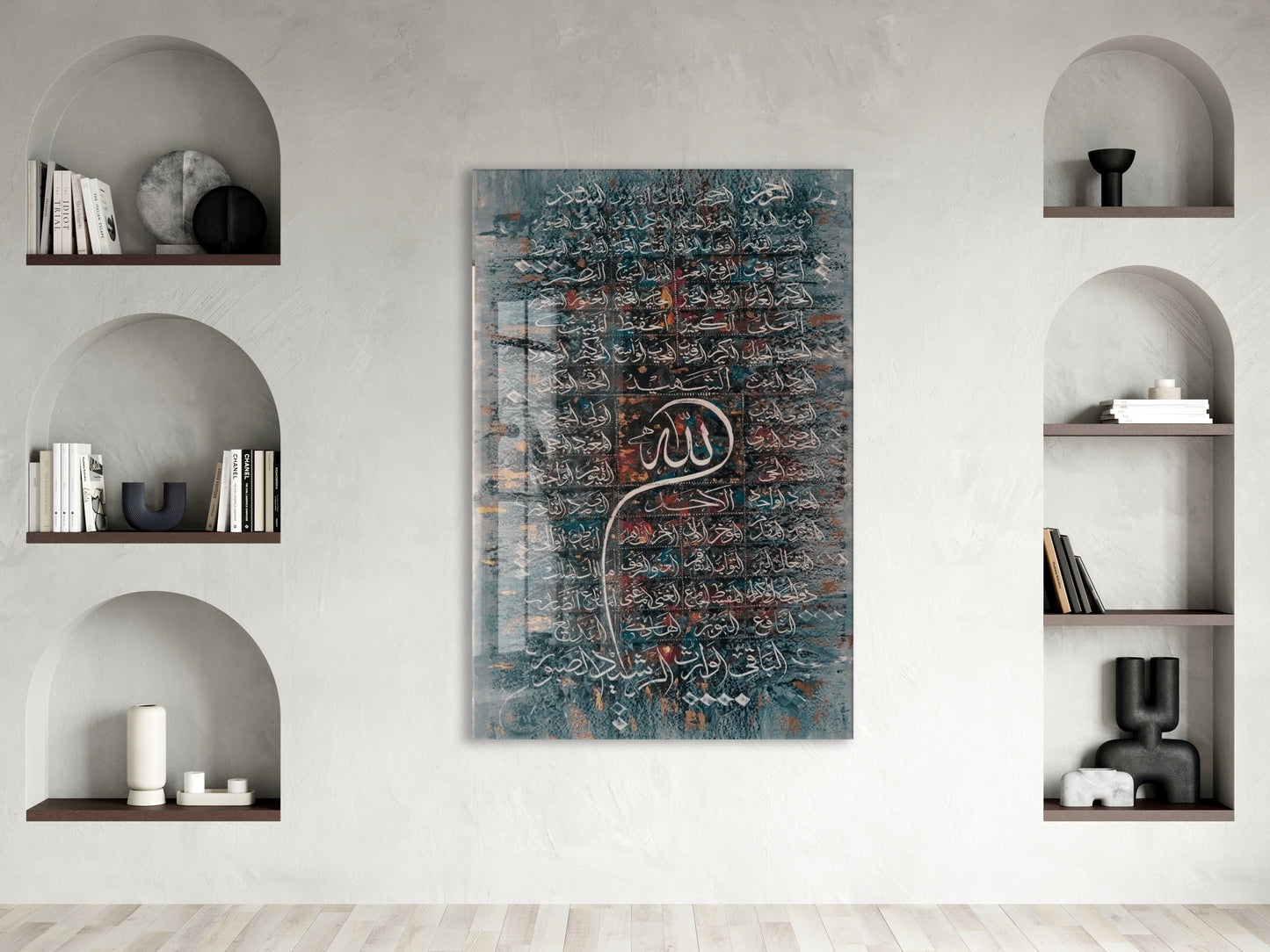 Allah Lafzı ve Hat Yazılı Cam Tablo – Dikey Form İslami Duvar Dekoru - PeonyDini134