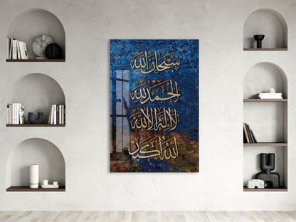 Subhanallah Elhamdülillah Allahu Ekber Hat Tablo – İslami Duvar Dekoru - PeonyDini182