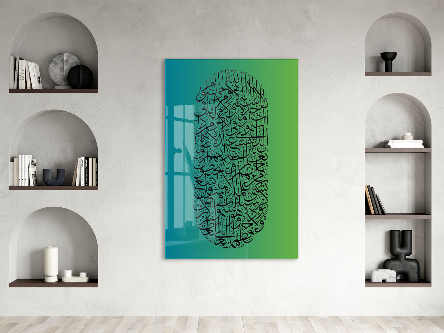 Ayetel Kürsi Yazılı İslami Tablo – Renk Geçişli Modern Hat Sanatı Dekor - PeonyDini188