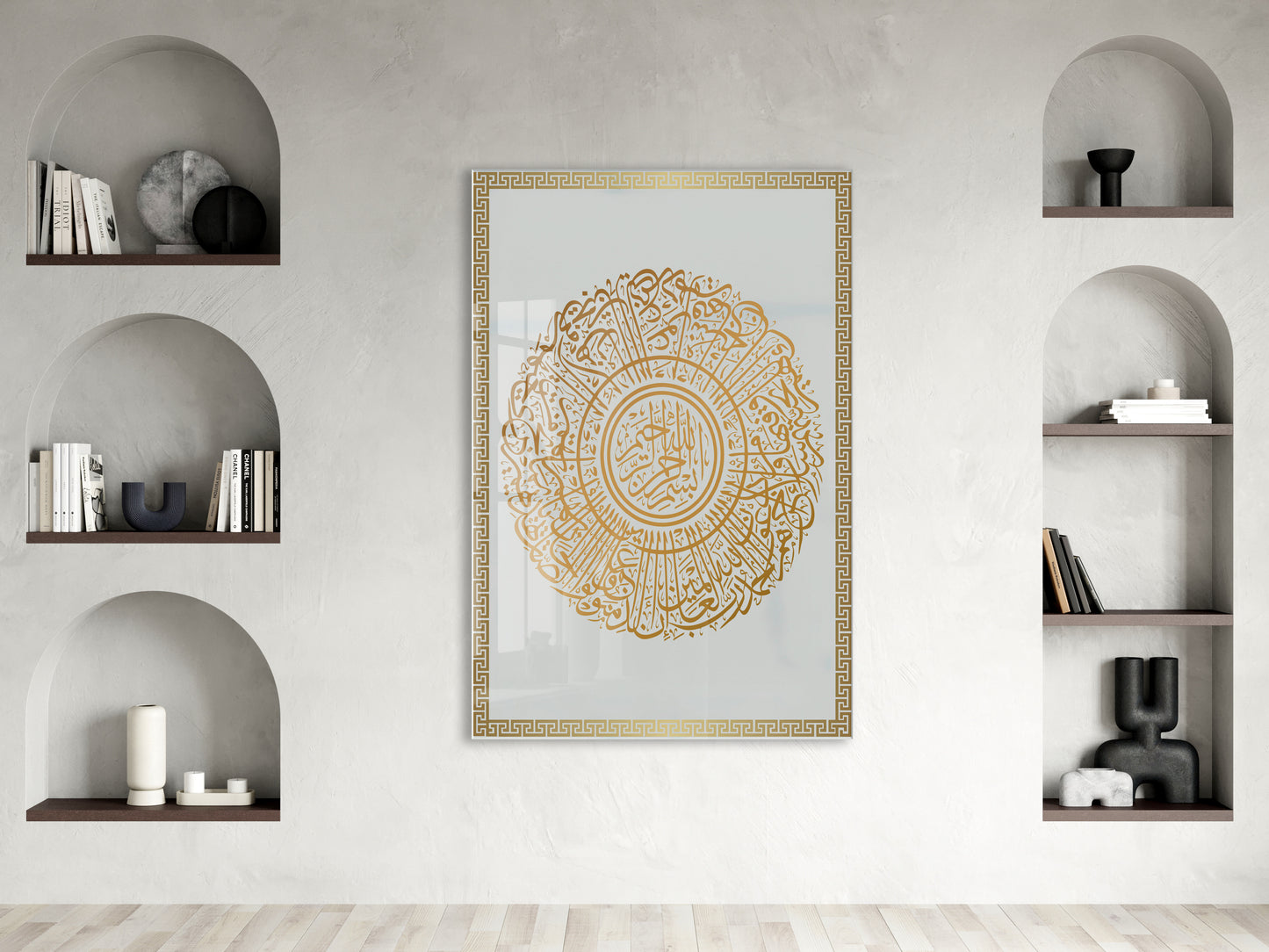 İnşirah Suresi Yazılı İslami Cam Tablo- PeonyDini025