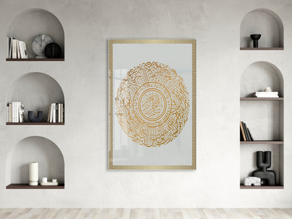 İnşirah Suresi Yazılı İslami Cam Tablo- PeonyDini025