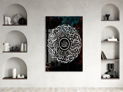 İhlas Suresi İslami Cam Tablo - PeonyDini017