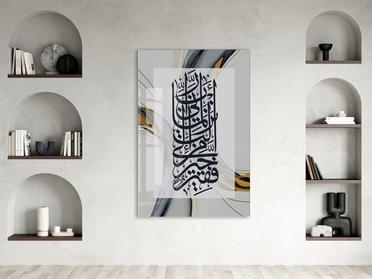 Modern Hat Sanatı Cam Tablo – Siyah Yazı, Altın Dokunuşlu Dikey Tasarım - PeonyDini089