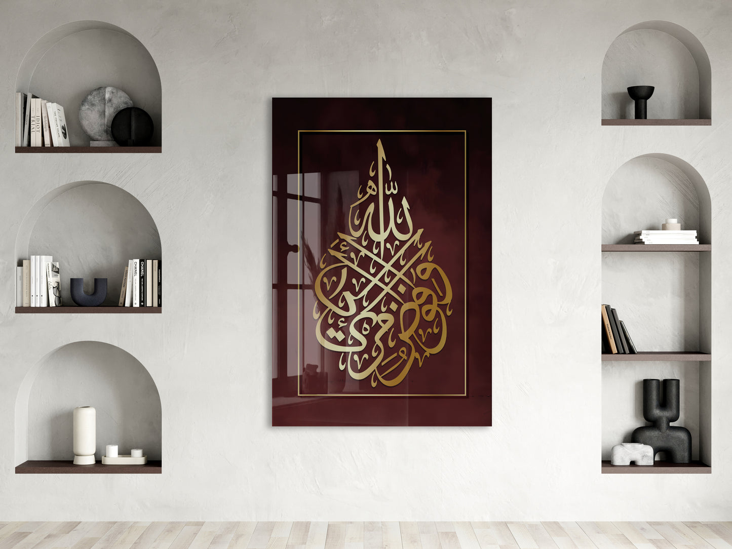 İşimi Allaha Havale Ediyorum Yazılı İslami Cam Tablo- PeonyDini034