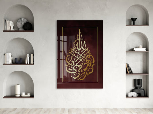 İşimi Allaha Havale Ediyorum Yazılı İslami Cam Tablo- PeonyDini034