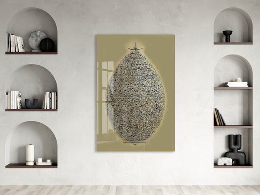 Ayet’el Kürsî | Bakara 2:255 Cam Tablo - PeonyDini116