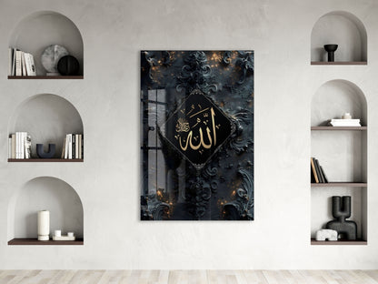 Allah Hat Tablosu – Modern Barok Desenli Şık İslami Duvar Sanatı - PeonyDini211