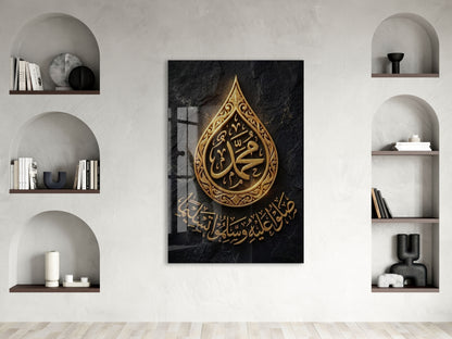 Hz Muhammed (S.A.V) Hat Sanatı – Altın Detaylı İslami Cam Tablo - PeonyDini165