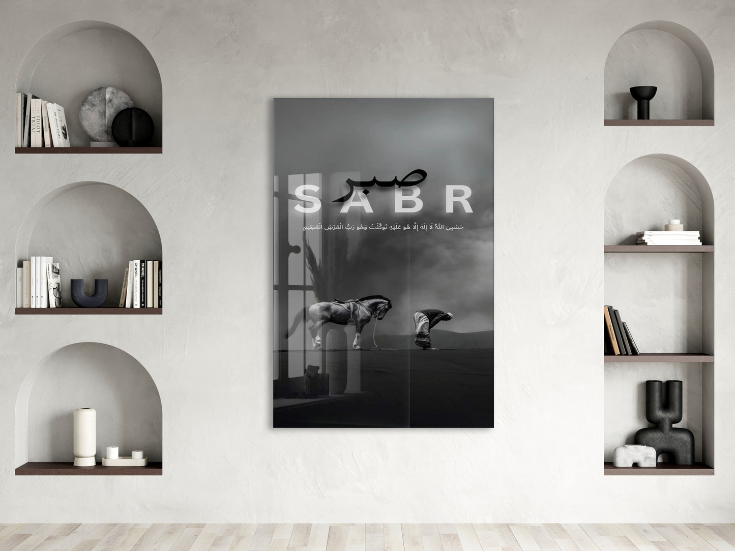 Sabr Yazılı Cam Tablo | Hasbiyallâh Ayetli İslami Cam Duvar Tablosu - PeonyDini137