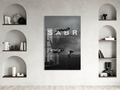 Sabr Yazılı Cam Tablo | Hasbiyallâh Ayetli İslami Cam Duvar Tablosu - PeonyDini137