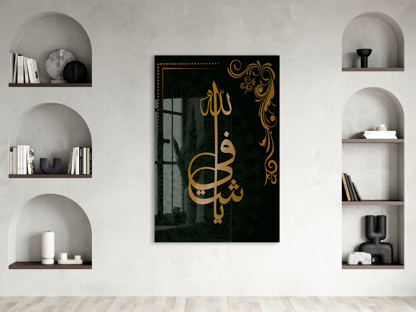 Ya Şafi Yazılı Cam Tablo- PeonyDini013