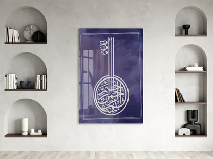 Besmele Yazılı İslami Cam Tablo - PeonyDini029