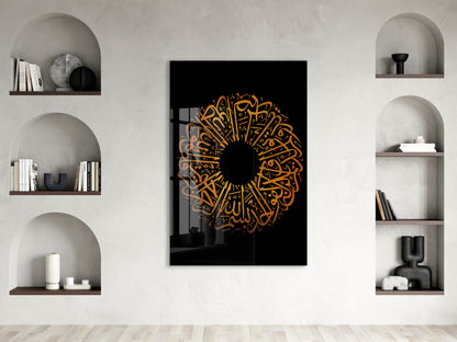 İhlas Suresi Yazılı İslami Cam Tablo- PeonyDini026
