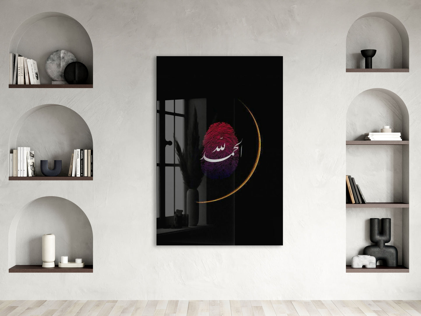 Parmak İzi Allah Hat Sanatı – Şık ve Anlamlı Duvar Dekoru - PeonyDini157