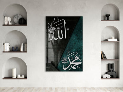 Allah & Muhammed Kaligrafi – Şık İslami Cam Tablo - PeonyDini176