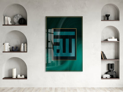 Zümrüt Yeşili Kare Kufi Allah Lafzı – Modern Cam Tablo - PeonyDini086