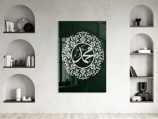 Muhammed Resulullah Yazılı İslami Cam Tablo- PeonyDini032