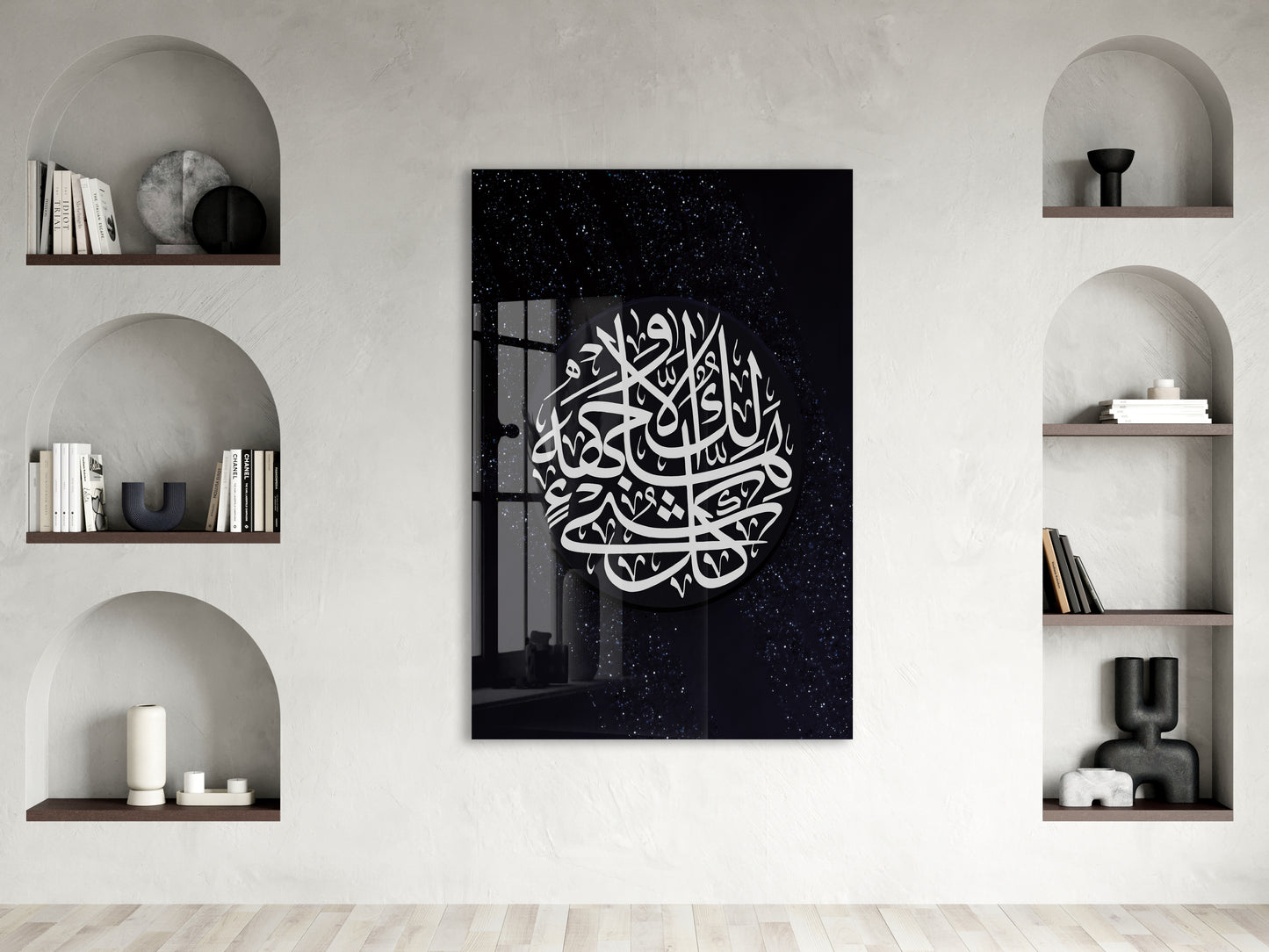 Her şey Yok Olacak Allah Baki Kalacak" Kasas Suresi 88. Ayet İslami Cam Tablo PeonyDini015