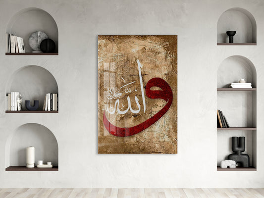 Allah (Celle Celâlühû) Hat Sanatı Cam Tablo | İlahi Kudreti Simgeleyen İslami Tasarım - PeonyDini111